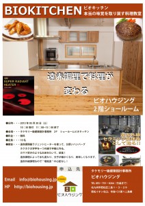 3回 ラジェント